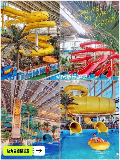 人工造浪水樂(lè)園 京城一站式遛娃撒花兒地