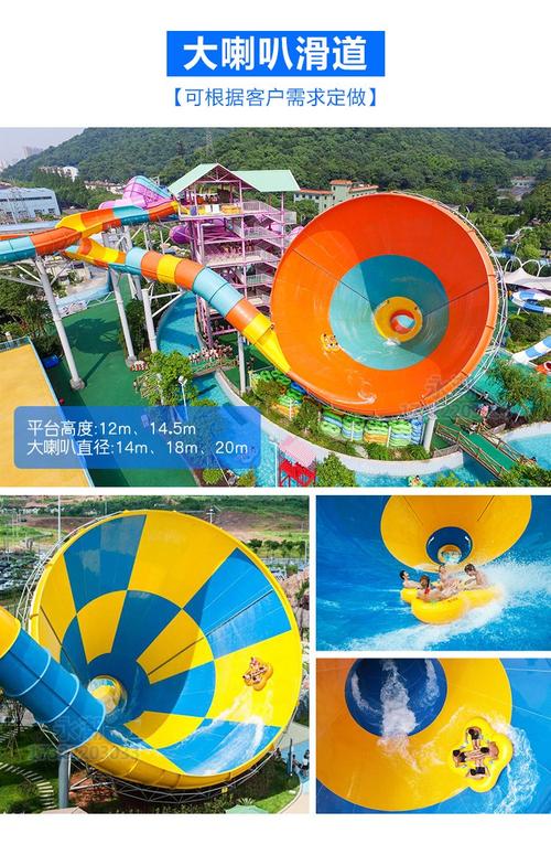 人工造浪設(shè)備與海嘯池定制 水上樂(lè)園設(shè)計(jì)的核心要素